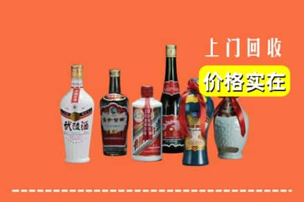 高价收购:定安上门回收老酒