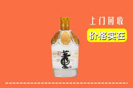 高价收购:定安上门回收董酒