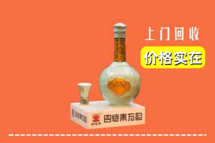 定安求购高价回收四特酒