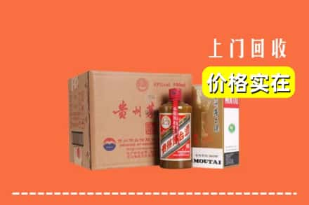 定安求购高价回收精品茅台酒