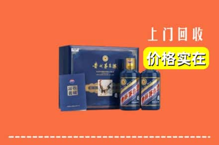 定安回收茅台酒瓶