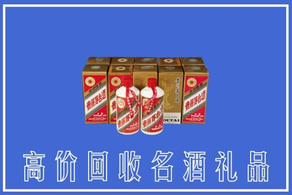 定安求购高价回收茅台酒多少钱